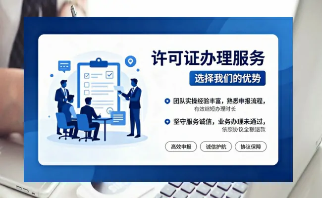 公司优势