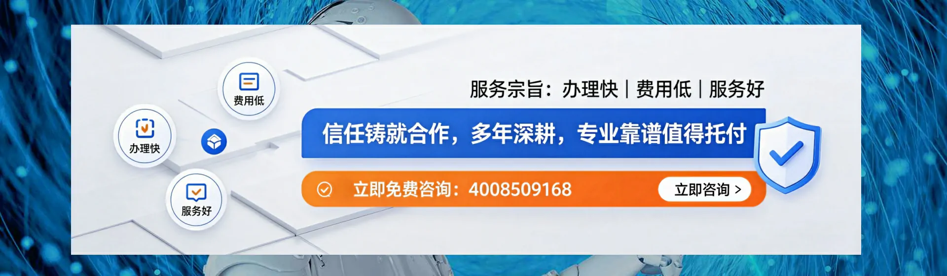 荆州分站首页横幅