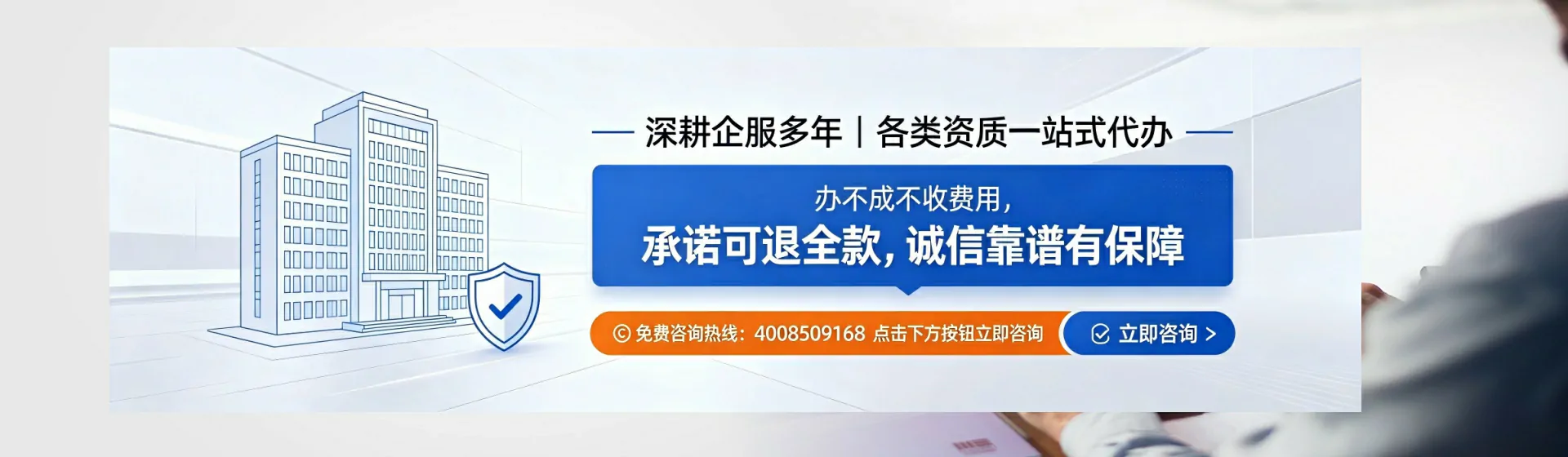 荆州分站首页横幅