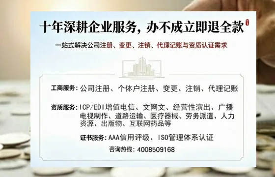 荆州<a href='https://www.tazcjz.cn/'>互联网药品许可证</a>办理全攻略：从必要性到高效落地的实战经验分享