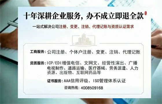 荆州<a href='https://www.tazcjz.cn/'>人力资源许可证</a>办理全攻略:从需求到落地的实战经验分享