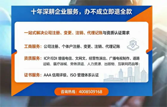 荆州<a href='https://www.tazcjz.cn/'>公司注销</a>的必要性、全流程详解与高效办理指南