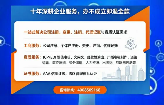 荆州办理<a href='https://www.tazcjz.cn/'>广电短剧三件套</a>：ICP增值电信、网络文化经营、广播电视节目制作全解析