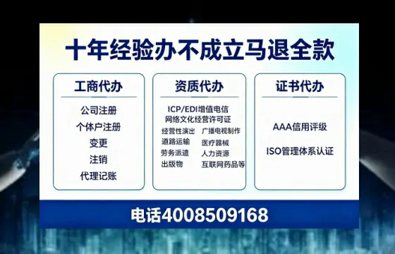 荆州办理<a href='https://www.tazcjz.cn/'>医疗器械三类经营许可证</a>的实用指南：我的亲身经历与深度分享