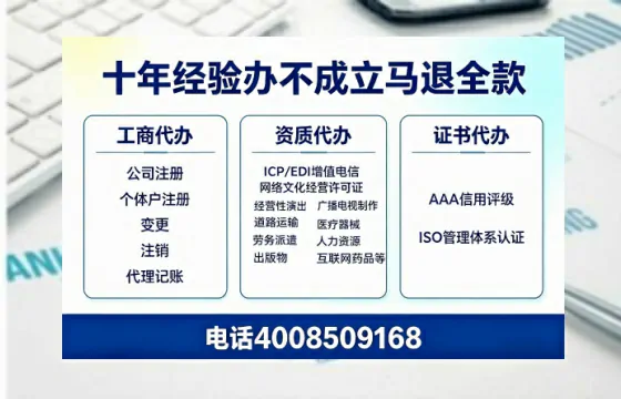 荆州办理<a href='https://www.tazcjz.cn/'>劳务派遣许可证</a>的必要性、全流程解析与避坑指南