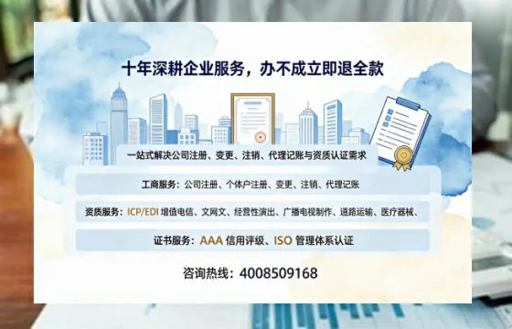 荆州办理<a href='https://www.tazcjz.cn/'>医疗器械二类经营备案证</a>的用处、流程与避坑指南