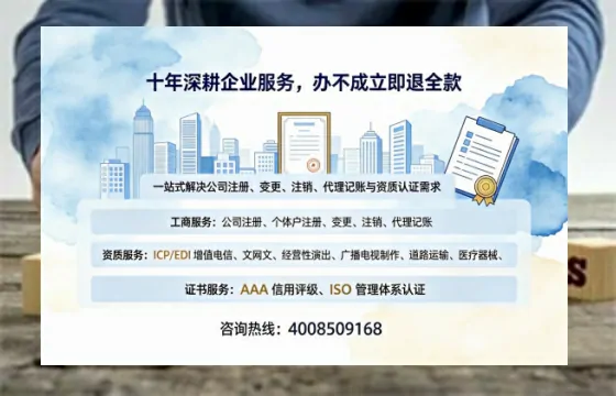 荆州<a href='https://www.tazcjz.cn/'>医疗机构执业许可证</a>办理全攻略：我的亲身经历与实用建议