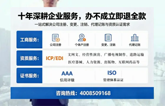 荆州办理<a href='https://www.tazcjz.cn/'>广电短剧三件套</a>：ICP增值电信、网络文化经营、广播电视节目制作全解析