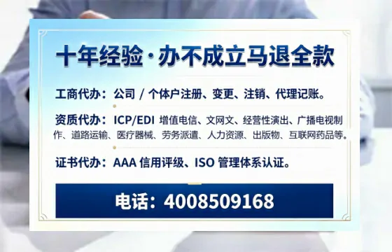 荆州办理<a href='https://www.tazcjz.cn/'>药品经营许可证</a>的实用价值与全流程亲历分享
