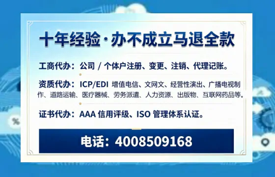 荆州办理<a href='https://www.tazcjz.cn/'>网络文化经营许可证</a>的全面解析：用途、流程与费用指南