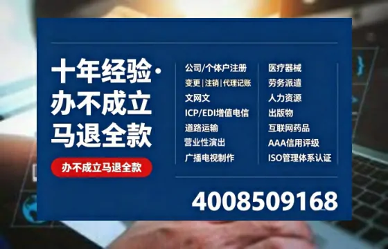 荆州办理<a href='https://www.tazcjz.cn/'>公共卫生许可证</a>的实用价值与全流程亲历分享