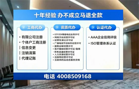 荆州办理<a href='https://www.tazcjz.cn/'>培训机构办学许可证</a>:真实经历分享与实用指南