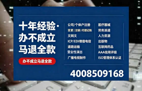 荆州办理<a href='https://www.tazcjz.cn/'>药品经营许可证</a>的实用价值与全流程亲历分享