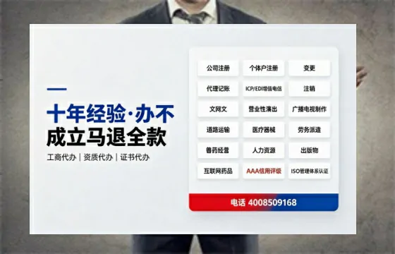 荆州<a href='https://www.tazcjz.cn/'>公司注册</a>的必要性、办理流程及费用详解