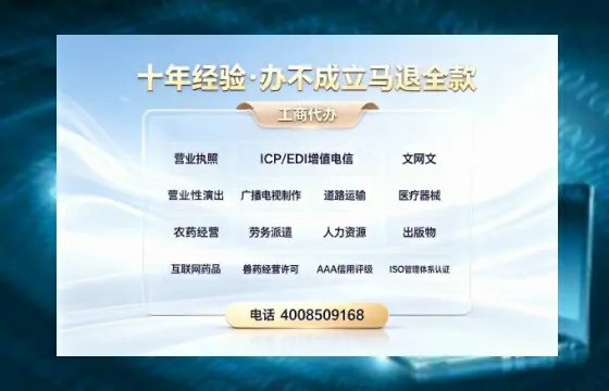 办理<a href='https://www.tazcjz.cn/'>食品生产许可证</a>的核心用途