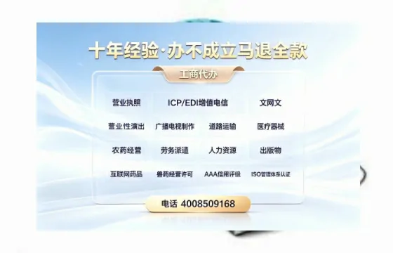 荆州办理<a href='https://www.tazcjz.cn/'>医疗器械三类经营许可证</a>的实用指南：我的亲身经历与深度分享