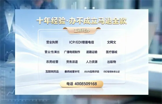 荆州<a href='https://www.tazcjz.cn/'>医疗机构执业许可证</a>办理全攻略：我的亲身经历与实用建议