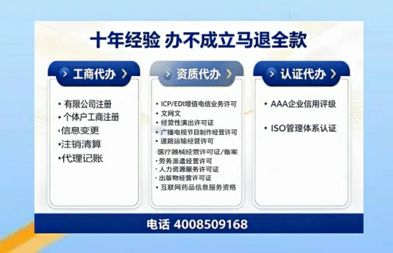 荆州<a href='https://www.tazcjz.cn/'>人力资源许可证</a>办理全攻略:从需求到落地的实战经验分享