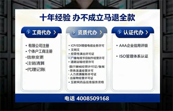 荆州办理<a href='https://www.tazcjz.cn/'>ICP<a href='https://www.tazcjz.cn/'>增值电信许可证</a></a>的用处、流程与费用详解