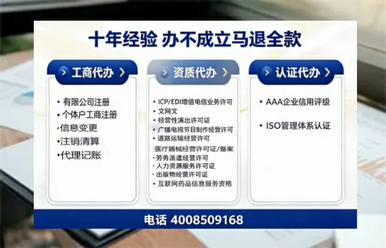 荆州广播电视节目制作许可证办理全解析：用途、流程与高效办理指南