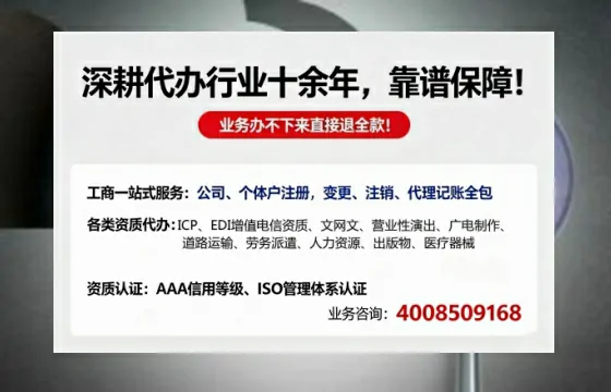 荆州办理<a href='https://www.tazcjz.cn/'>培训机构办学许可证</a>:真实经历分享与实用指南