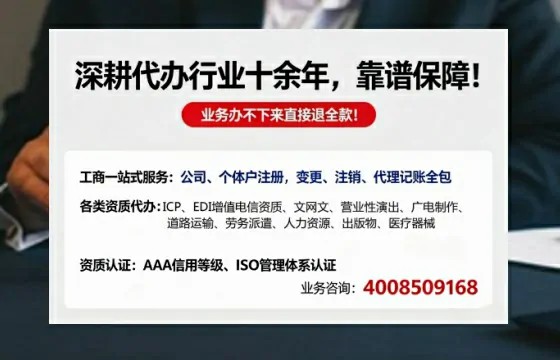 荆州<a href='https://www.tazcjz.cn/'>互联网药品许可证</a>办理全攻略：从必要性到高效落地的实战经验分享