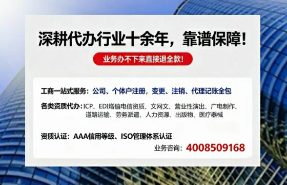 荆州办理<a href='https://www.tazcjz.cn/'>EDI<a href='https://www.tazcjz.cn/'>增值电信许可证</a></a>的用处、流程与费用详解