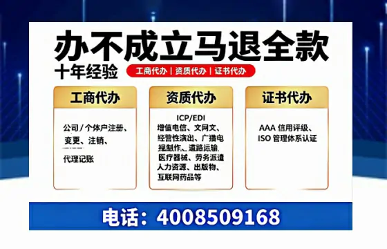 荆州个体户注销办理的实用价值、操作流程与费用指南