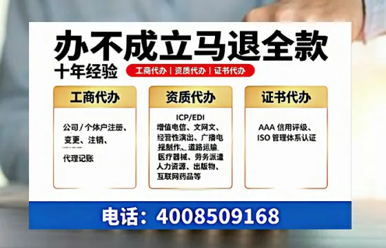 荆州广播电视节目制作许可证办理全解析：用途、流程与高效办理指南