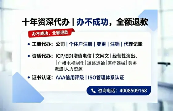 荆州办理<a href='https://www.tazcjz.cn/'>EDI<a href='https://www.tazcjz.cn/'>增值电信许可证</a></a>的用处、流程与费用详解